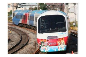 「夏色キセキ」記念乗車券＆特別仕様アルファ・リゾート21運行 画像