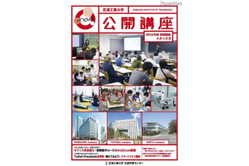 【夏休み】オリジナルロボを作って競技に参加 画像