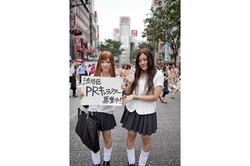 ゆるキャラ? キモカワ? ギャル?……渋谷区、「PRキャラクター」の公募を開始 画像