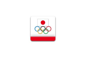 【ロンドンオリンピック】JOC公式アプリ『大応援団』がリニューアル 画像
