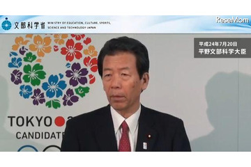 文科省、いじめ緊急調査へ 画像