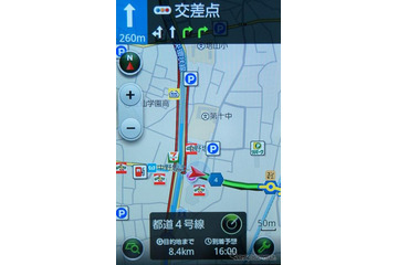 【NAVITIME ドライブサポーター】スマホならではのリアルタイム検索が充実［フォトレポート］ 画像