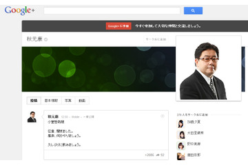 AKB48と小室哲哉のコラボが実現へ!? 秋元康がラブコールを快諾……「是非、何かやりましょう」 画像