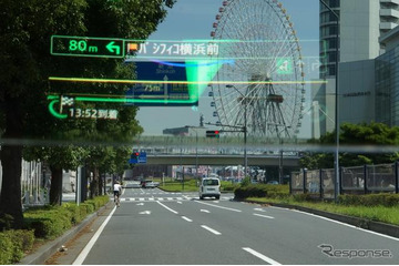 未来が実現！ パイオニア、AR HUDカーナビ「カロッツェリア サイバーナビ VH99HUD」 画像