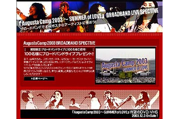 TOKYO FM、杏子・山崎まさよし・元ちとせ・スガシカオら出演のBBライブに抽選で100名を招待 画像
