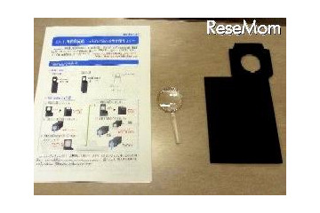 【夏休み】親子で作ろう虫めがねカメラ……レンズのしくみや光の進み方 画像