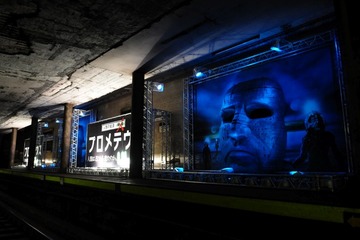 人類の起源は東京の地下にあった?!……廃止された駅に人面が 画像