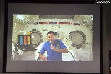 JAXAで宇宙飛行士交信イベント、小学生と星出飛行士がQ&Aセッション 画像