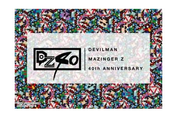 【夏休み】デビルマンとマジンガーZ、生誕40周年でアーティストがコラボ DZ40 画像
