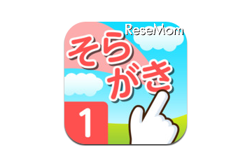 漢字筆順学習アプリ iPad向けに文溪堂から 画像