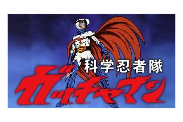Huluにタツノコ、トムス作品 新たに約1300話 画像