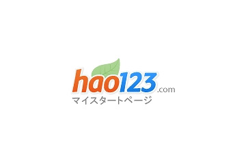 Baidu、有名サイトを多数集約・分類したポータルサイト「hao123」公開 画像