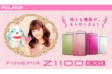 “女子フォト機能”満載カメラ「FinePix Z1100EXR」発売……佐々木希が動画で紹介 画像