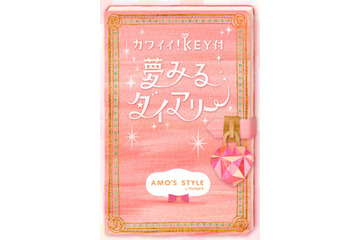 女の子の“リア充”生活を応援!無料iPhoneアプリ「夢みるダイアリー」 画像