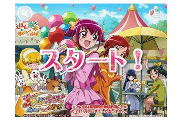 映画『スマイルプリキュア!』と子供向けアプリ「うたえほん+」コラボ 画像
