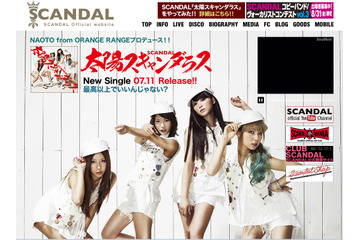 SCANDAL、“夢の舞台”大阪城ホール単独ライブ決定！　久しぶりの制服姿でファンへ報告 画像