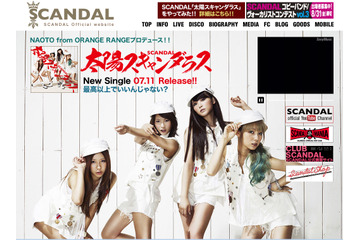 SCANDAL、“夢の舞台”大阪城ホール単独ライブ決定! 久しぶりの制服姿でファンへ報告 画像