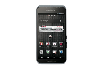 NTTドコモ2012夏モデル……Xi対応AQUOS PHONE 画像