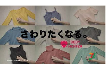 SMAP香取をキスマイの玉森・藤ヶ谷が羽交い絞め! 初共演CMが9月1日からオンエア 画像