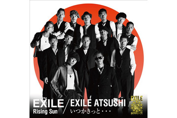 「目覚ましアラーム音人気曲ランキング」1位はEXILE、覚醒飲料CM曲も上位に 画像