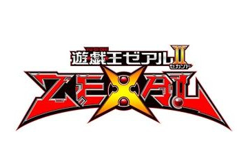 『遊☆戯☆王ZEXAL II』10月7日開始 画像