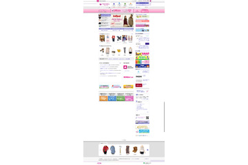 通販サイト「イオンモールオンライン」オープン……140のショップが出店、「InRed」とのコラボ企画も 画像