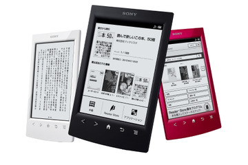 ソニー、電子書籍リーダー「Reader」に画面の白黒反転を低減した新モデル 画像