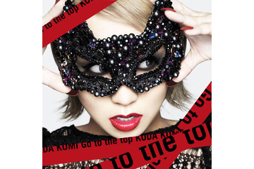 出産後初、倖田來未が新曲ジャケット写真を公開……セクシーな仮面姿で 画像