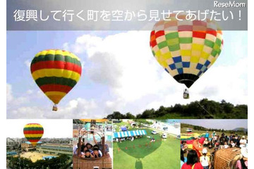 空から復興を検証 陸前高田市、9月8日 画像