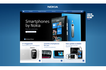 ノキア、Windows Phone 8搭載「Lumia 920」を5日に発表か……無線充電規格「Qi(チー)」対応の噂も 画像