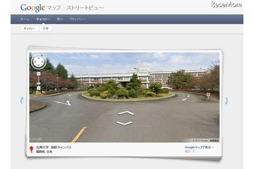 Googleストリートビューで大学見学、121キャンパス対応  画像