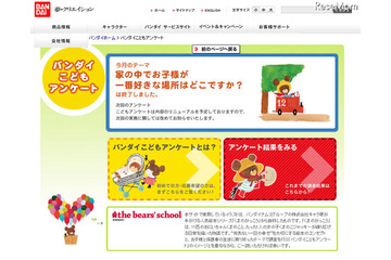3-12歳の好きなスポーツは? オリンピックが後押しか 画像