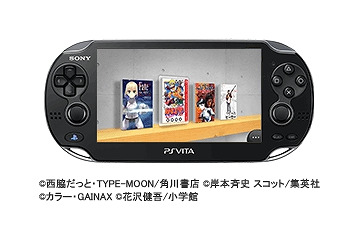 ソニーの電子書籍ストア「Reader Store」、PlayStation Vitaにコミック配信開始 画像