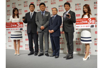 楽天とイー・アクセス、「楽天イー・モバイル」設立……LTE対応「楽天スーパーWiFi」をスタート 画像