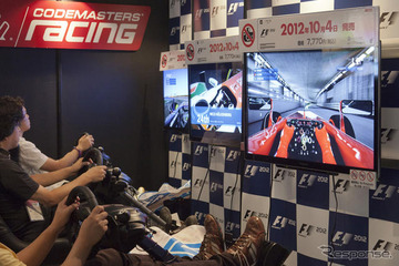 【TGS 2012】コードマスターズ、F1ゲーム2点を先行展示 画像