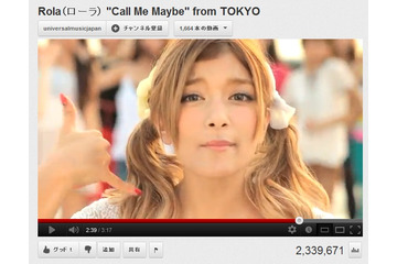 ローラ版は200万再生突破! 「Call Me Maybe」パロディ動画がYouTubeで大流行 画像