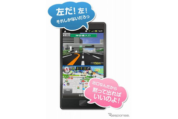 声優ナビが人気の「MAPLUS」にAndroid版が登場 画像