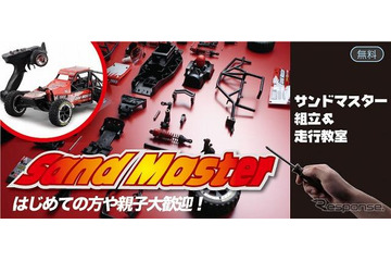 ラジコンバギー組立教室 10月13-14日 画像