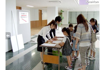 ワオ統一学力テスト 11月3日 画像