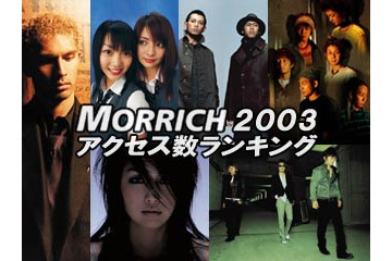 Sony Music人気アーティスト総出演! 「朝まで生モリッチ」12/26夕方6時スタート 画像