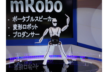 【CEATEC 2012 Vol.40:動画】踊る!人型スピーカー日本初上陸……CESで注目されたベトナム製ロボット 画像