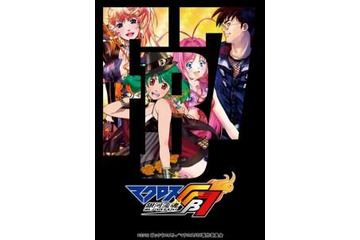 「マクロスFB7」イベント上映迫る　10月20日により全国で　先行場面カットも公開 画像