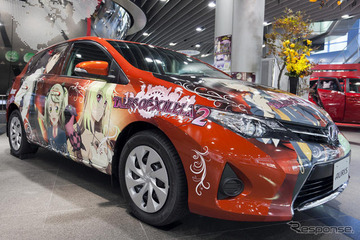 ファン必見のオーリス痛車登場 画像