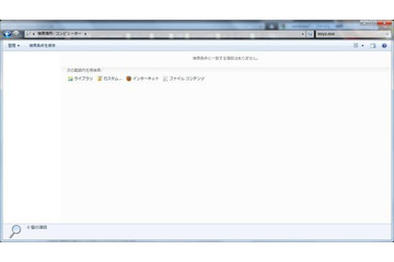 相次ぐPC乗っ取りの原因と対応策 画像