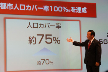 Xiエリア「実質的かつ継続的な姿勢を評価して欲しい」……NTTドコモ加藤社長、一問一答(前編) 画像