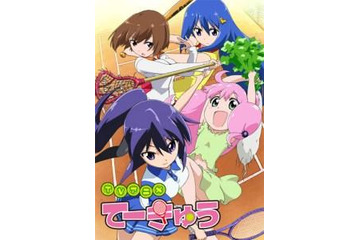 ニコ動で第1位獲得、アニメ「てーきゅう」 ニコ生で三森すずこら声優陣の出演番組も決定 画像