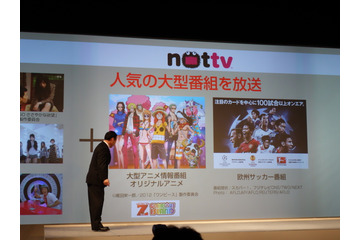 ドコモ2012冬モデルレビュー……番組を見てスマホを当てよう 10月20-21日 画像