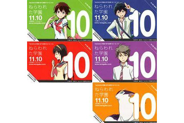 慶応大学で「フィーリングカップル」　アニメ『ねらわれた学園』コラボ企画開催 画像