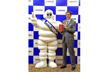 ミシュランガイド京都・大阪・神戸・奈良2013を発売 画像