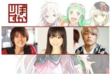 ボカロの入力革命「VocaListener」発売記念トーク 10月21日配信 画像